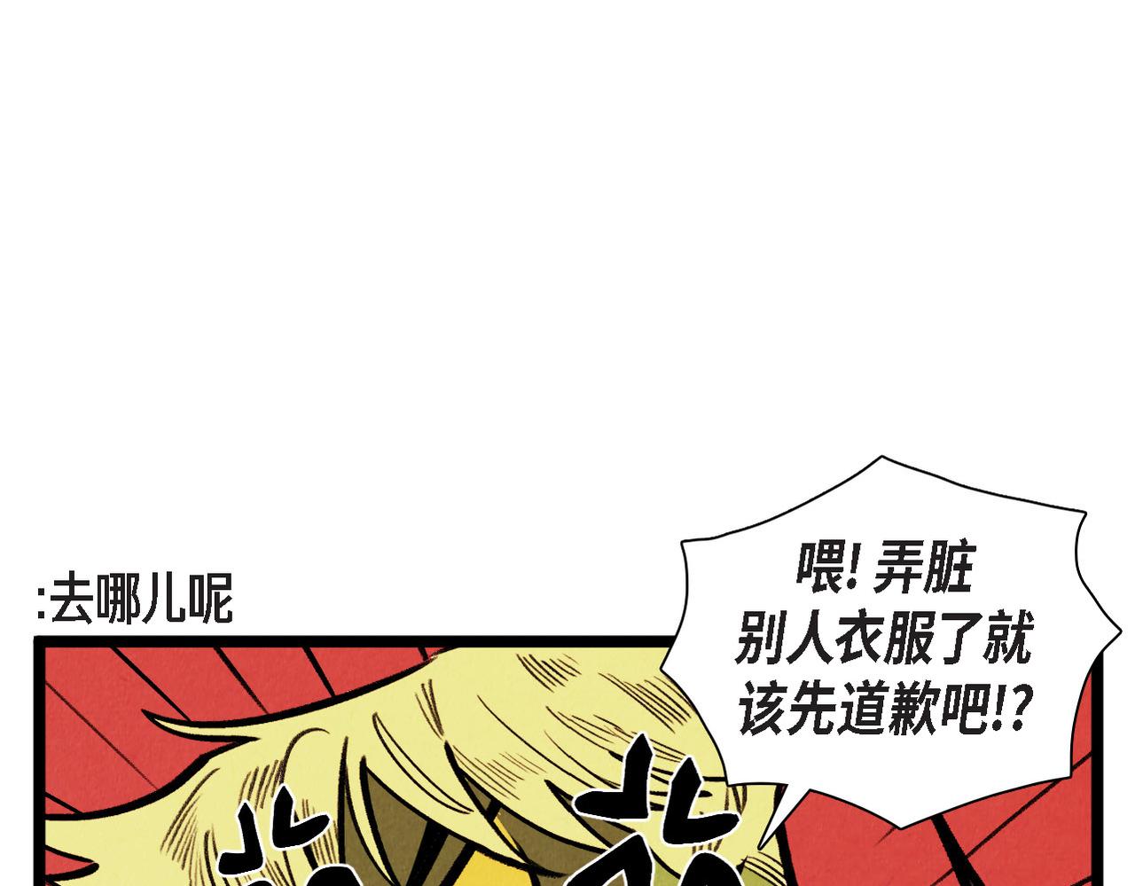 第63话 外传（二）31