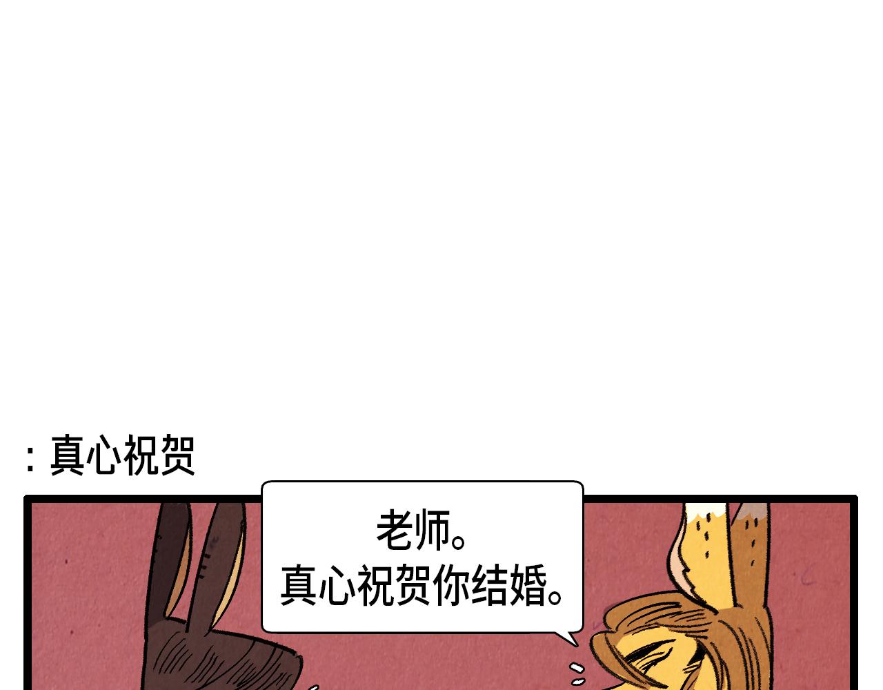 第40话 真心祝贺26