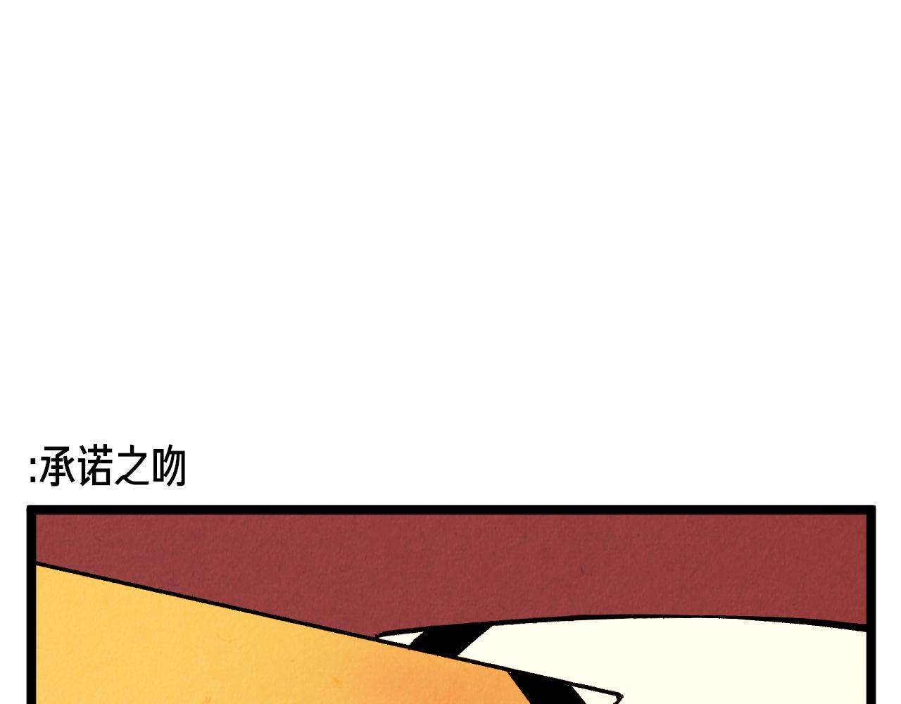 第46话 奇怪的误会31