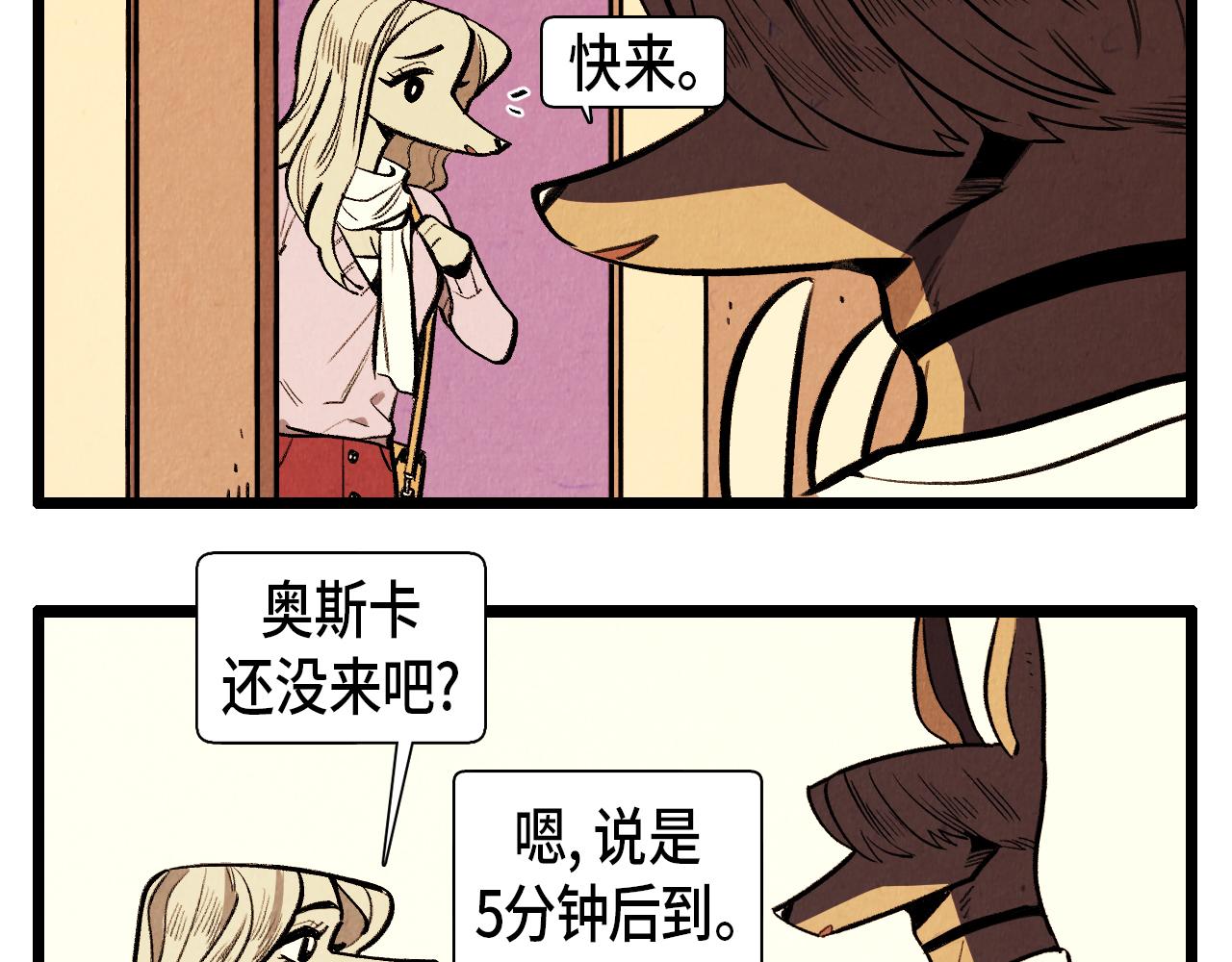 第41话 好爸爸22
