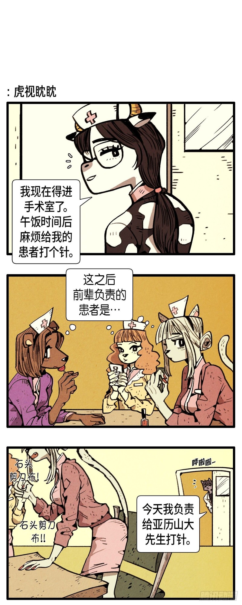 02.最好的朋友3