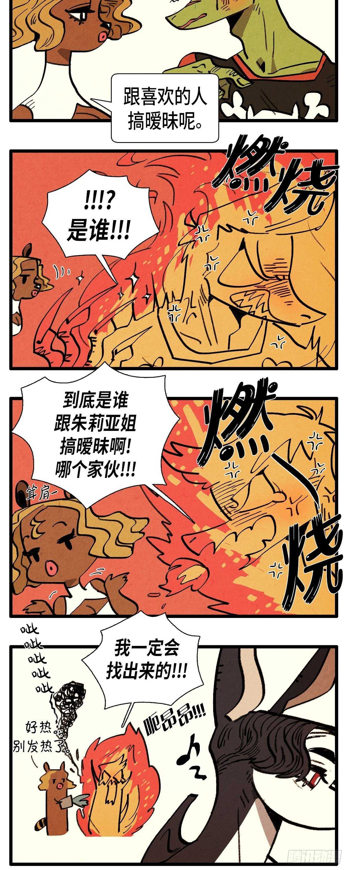第20话 愿望10