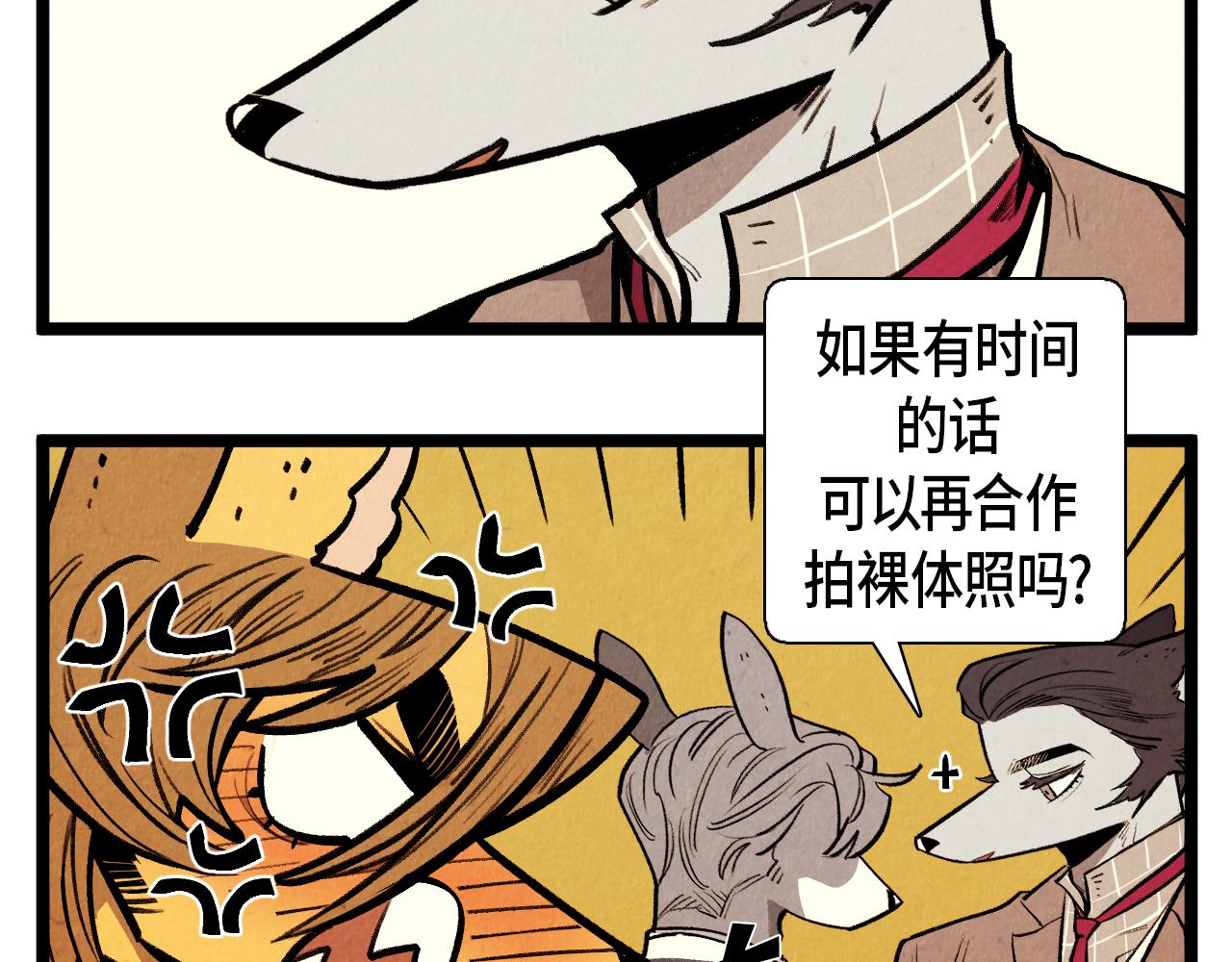 第61话 庆祝派对24