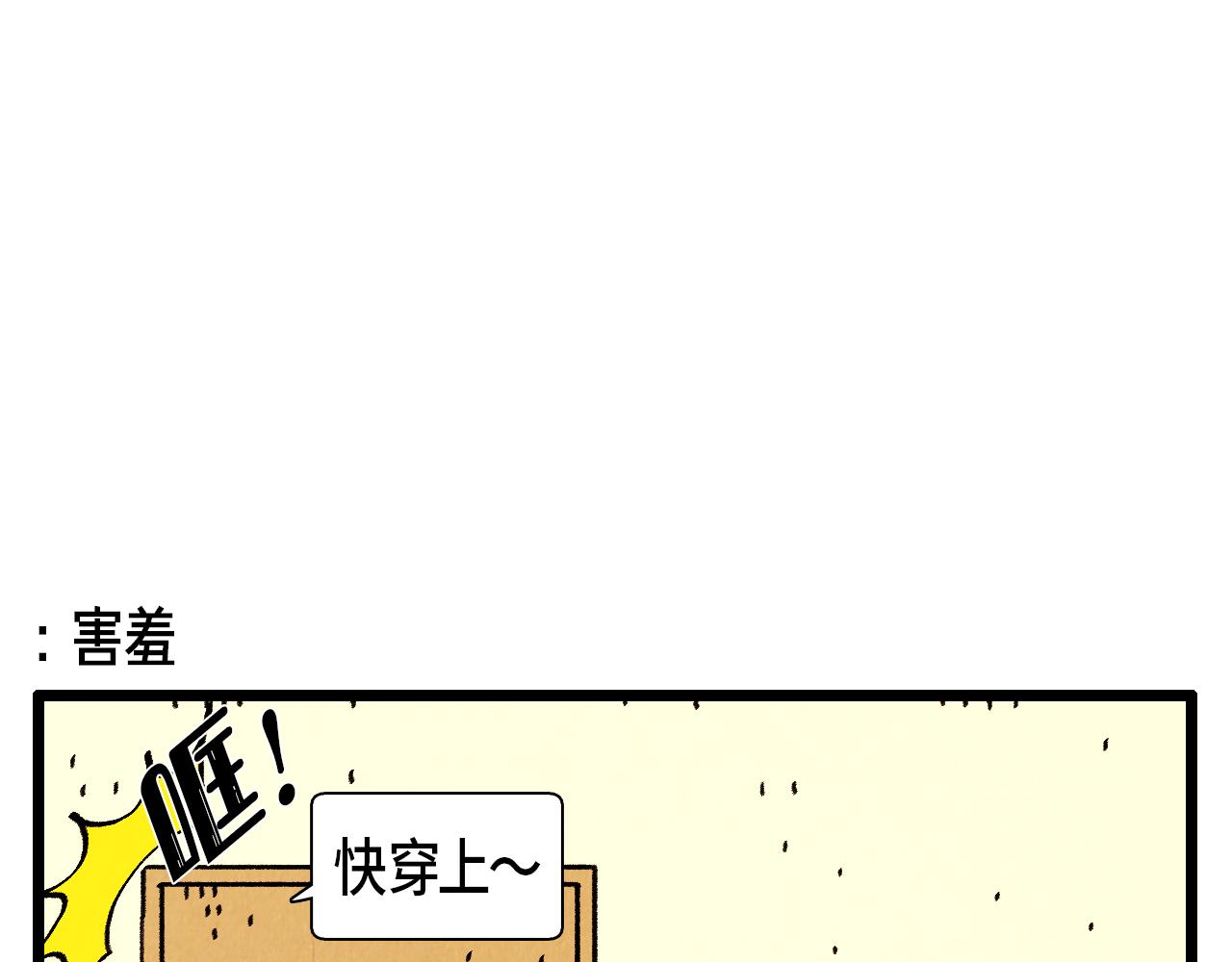 第29话 天使21