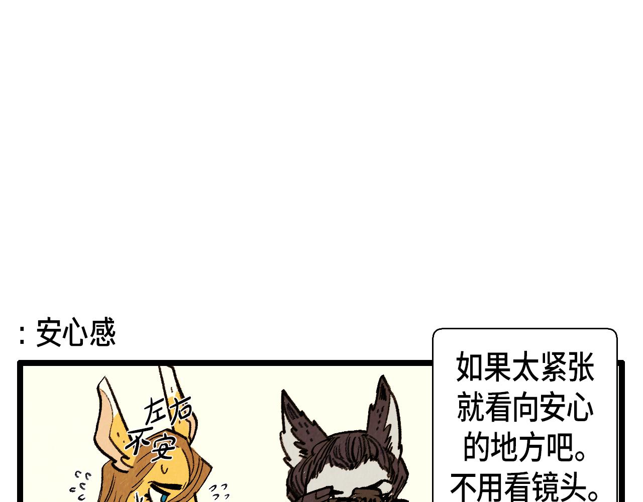 第37话 新的开始11