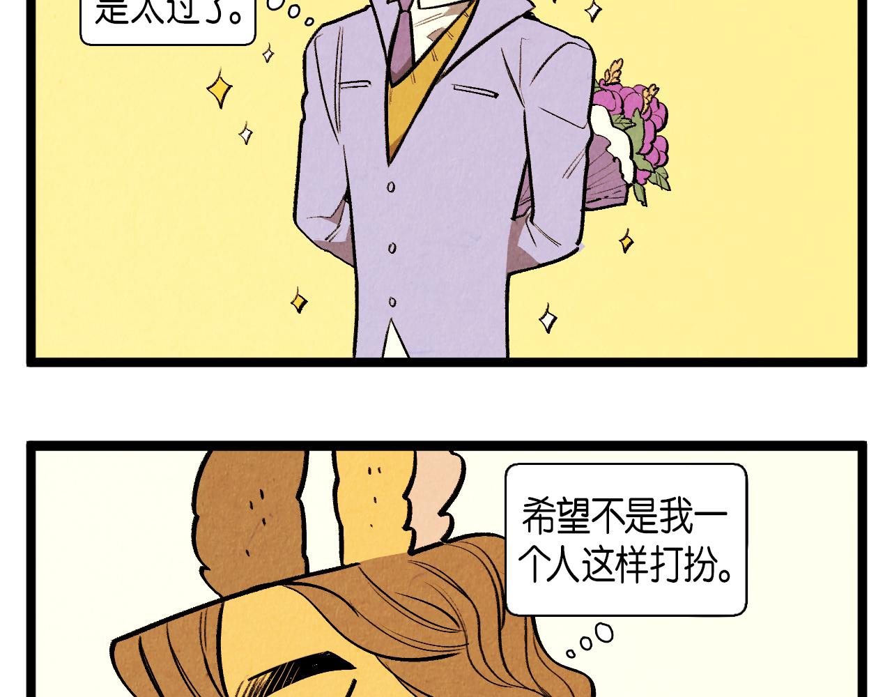 第49话 有趣的事27