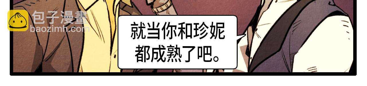 第43话 坏男人10