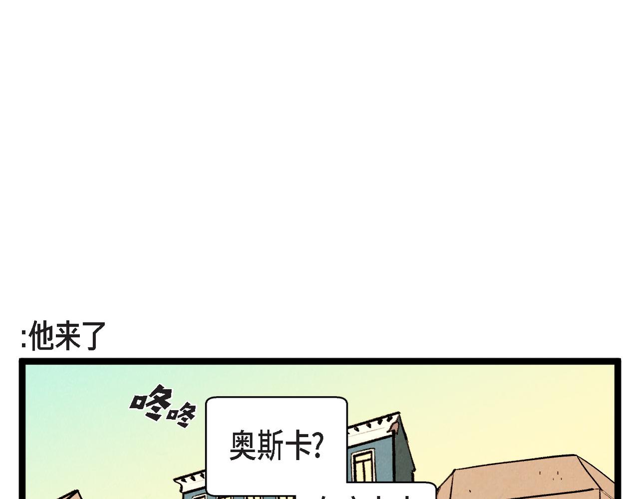 第57话 错过的时间31