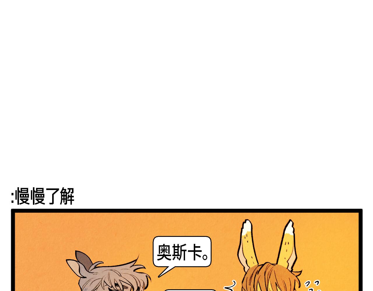 第53话 过去的影响26