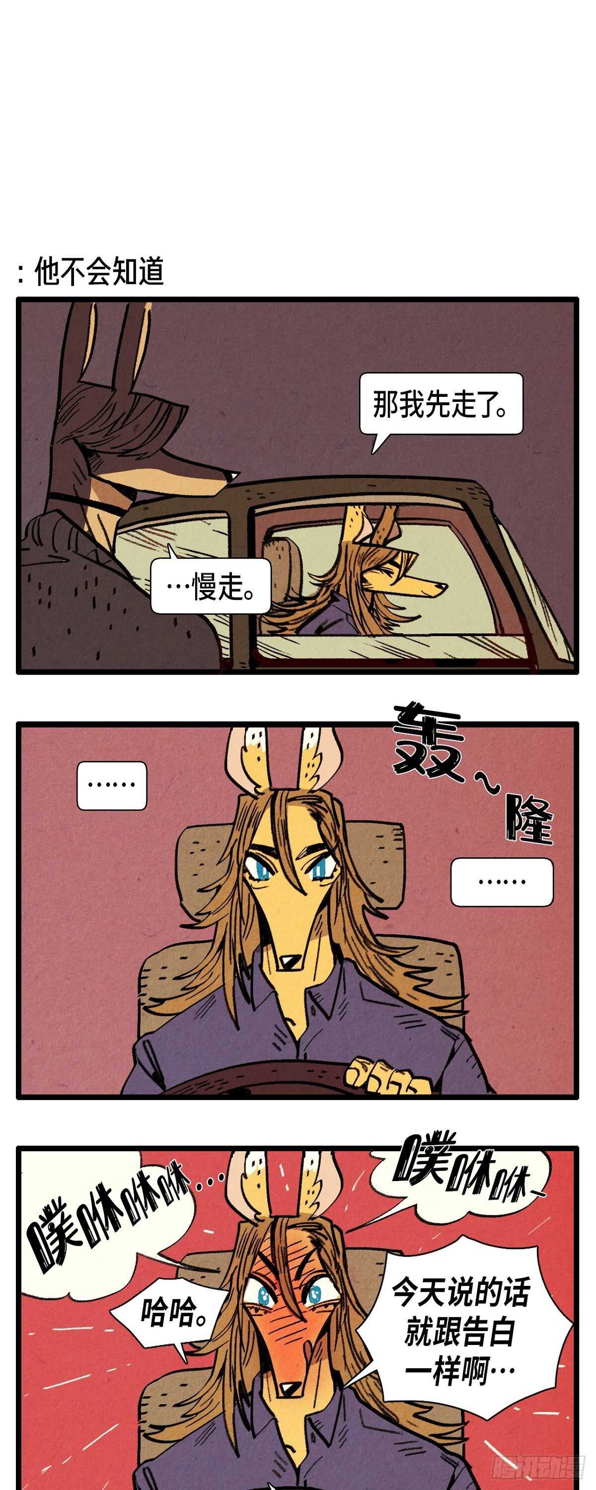 第25话 感性7