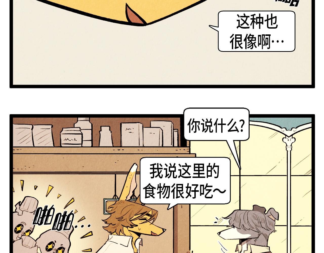 第47话 无法拒接19