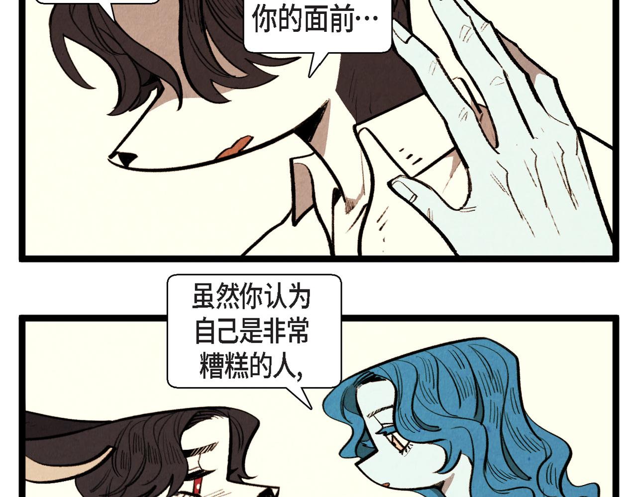 第65话 外传（四）完结42