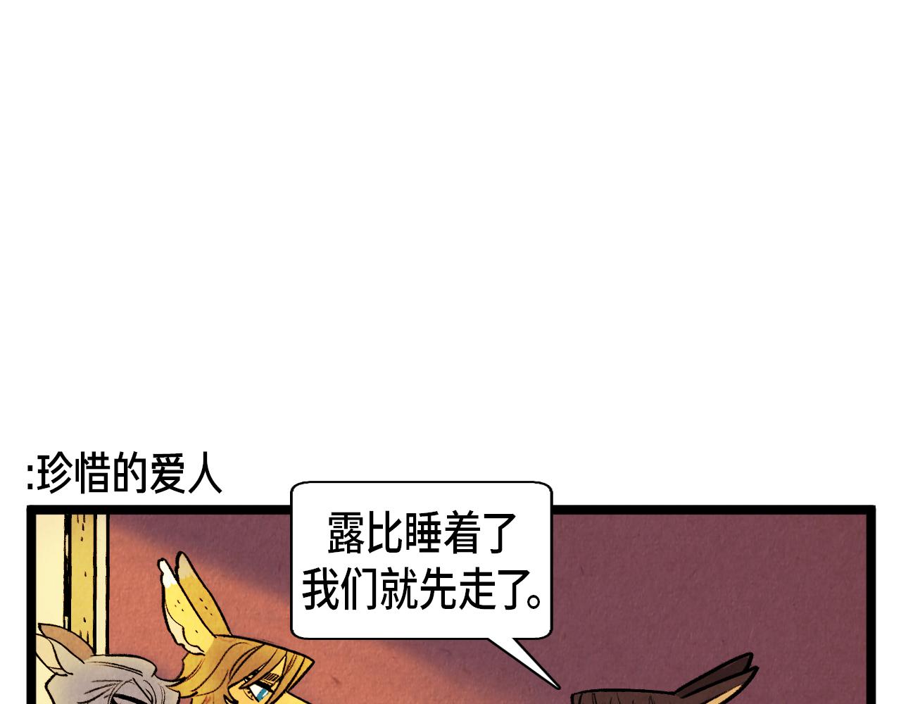 第61话 庆祝派对31