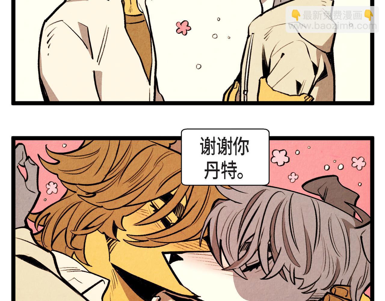 第56话 感激的恩人24