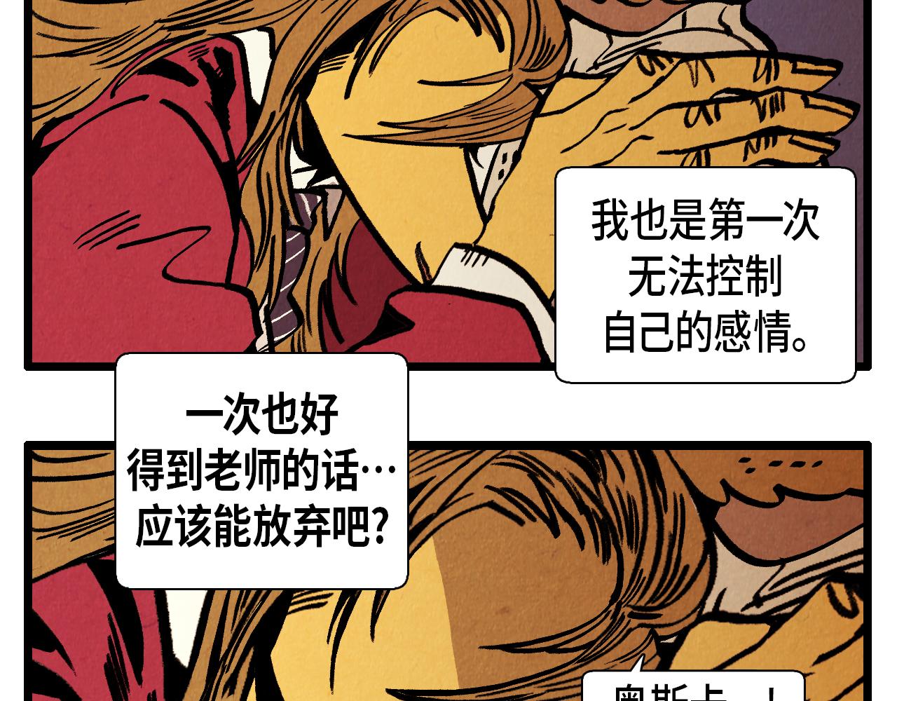 第37话 新的开始32