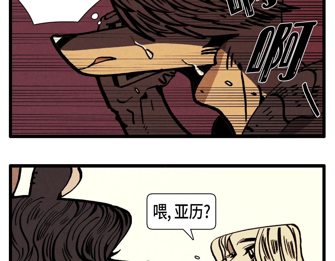 第31话 朱莉亚的目的12