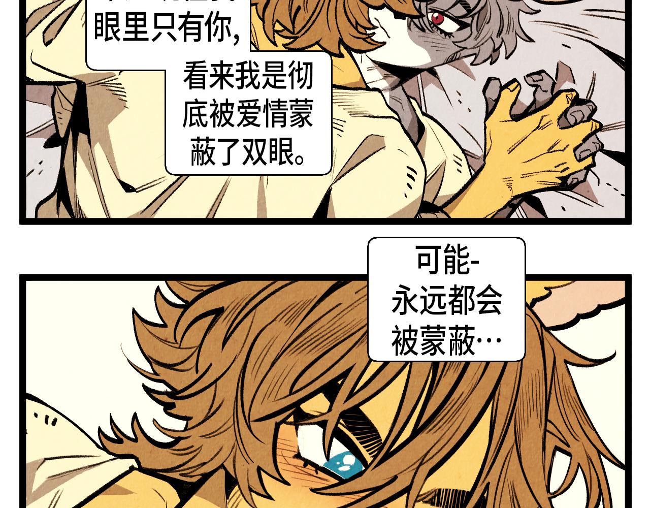 第61话 庆祝派对43