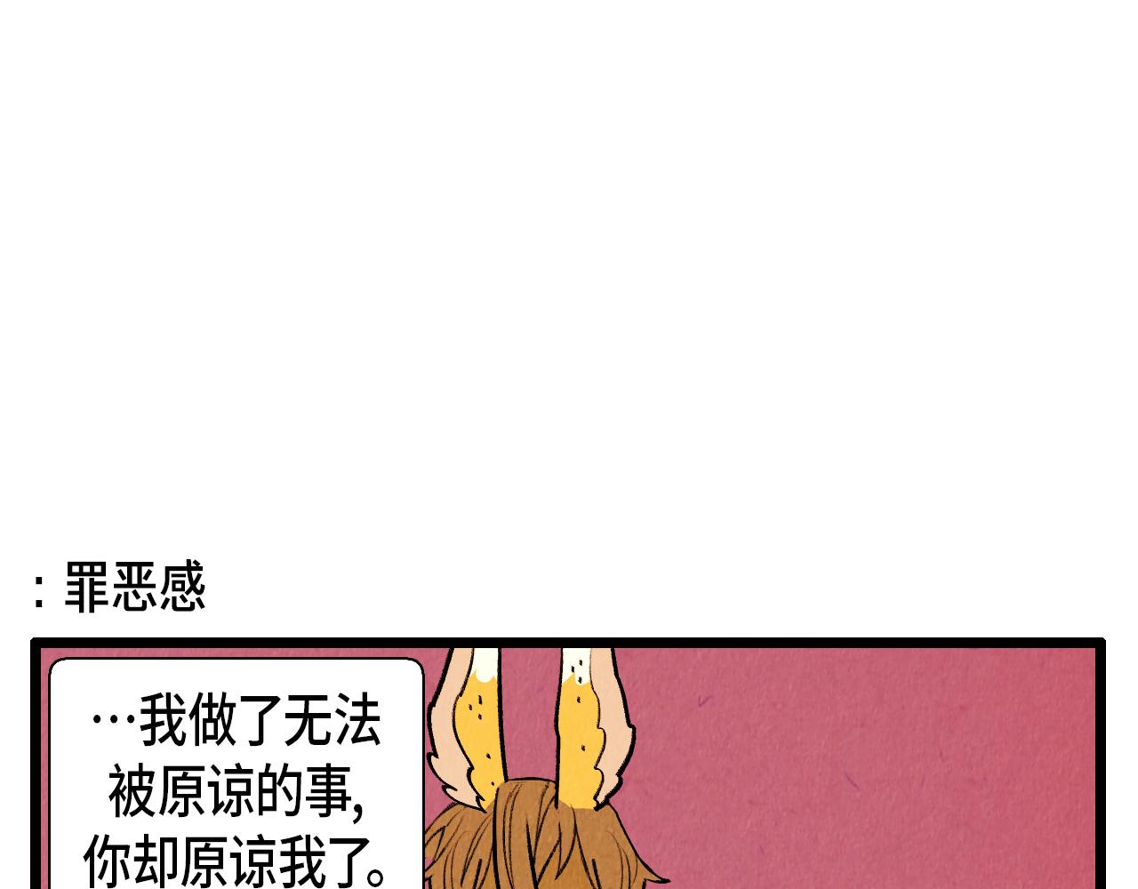 第42话 愚蠢的留恋31