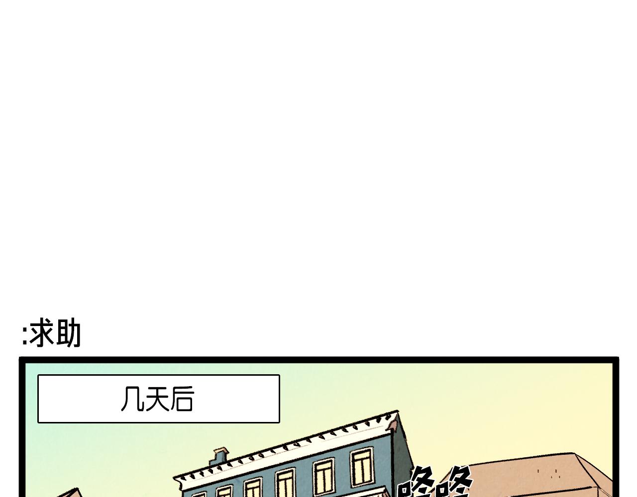 第49话 有趣的事21
