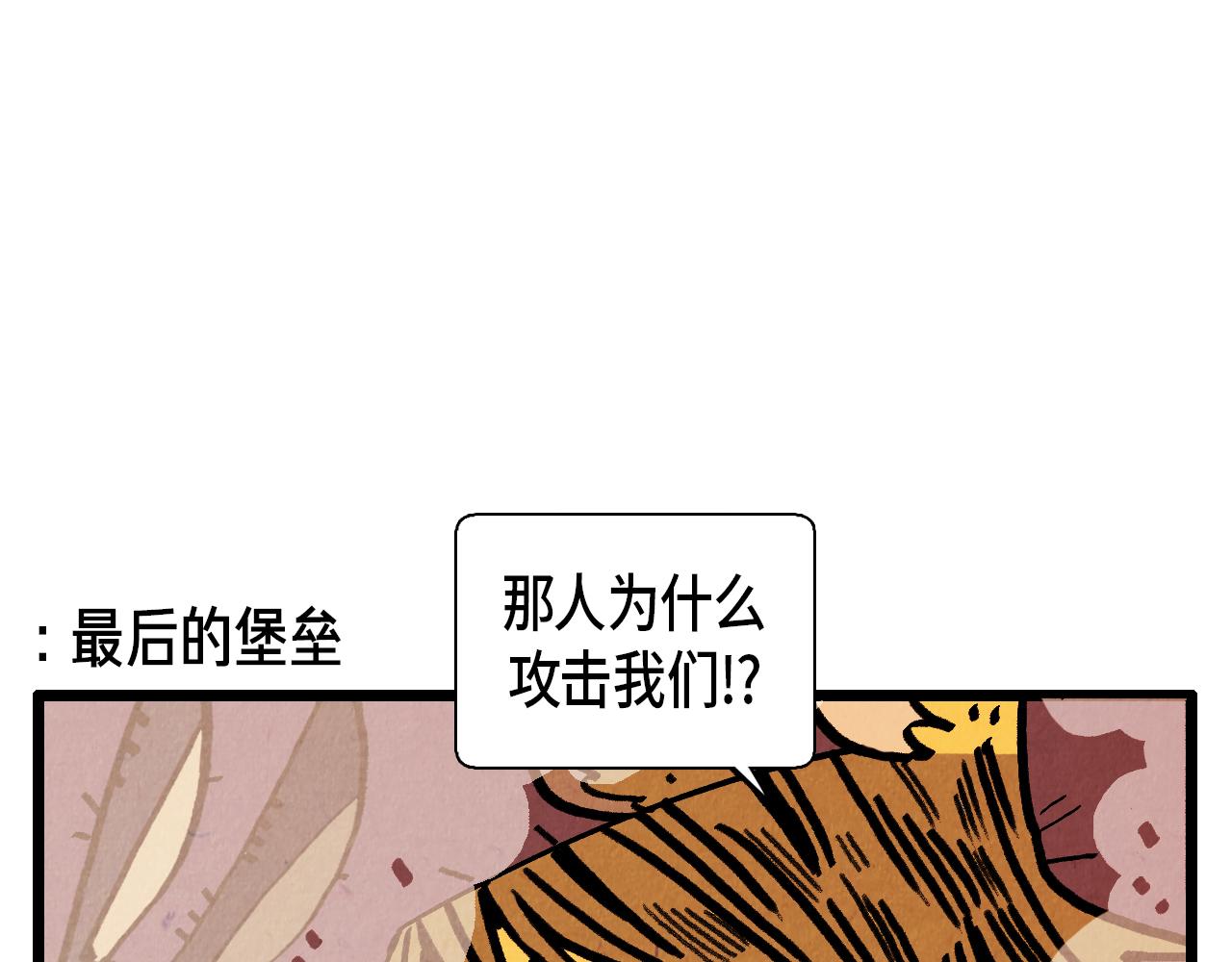 第30话 偶遇恶党36