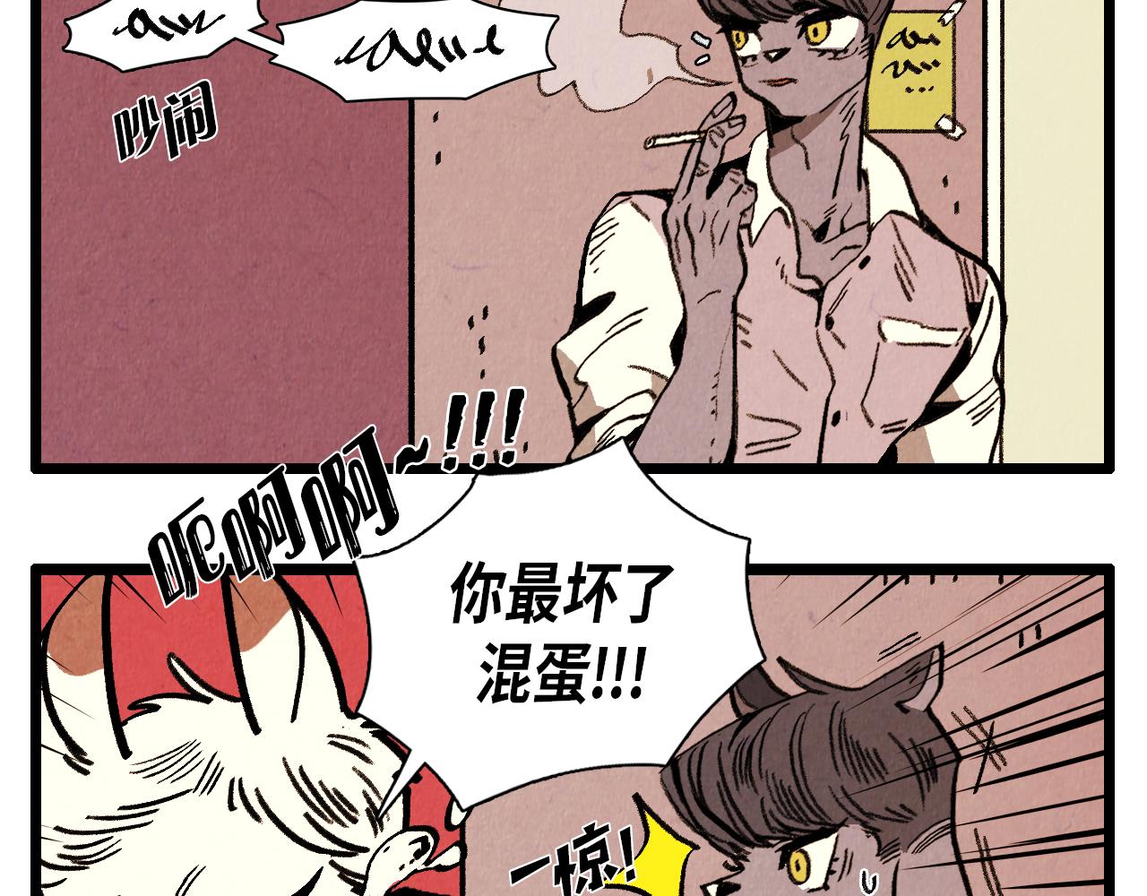 第39话 结婚27