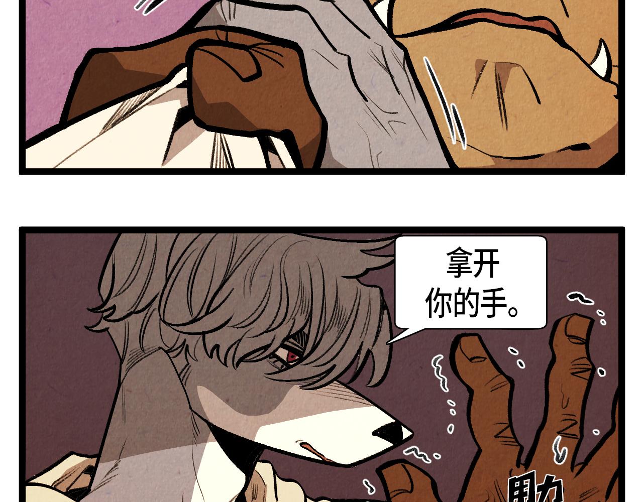 第54话 金卡29