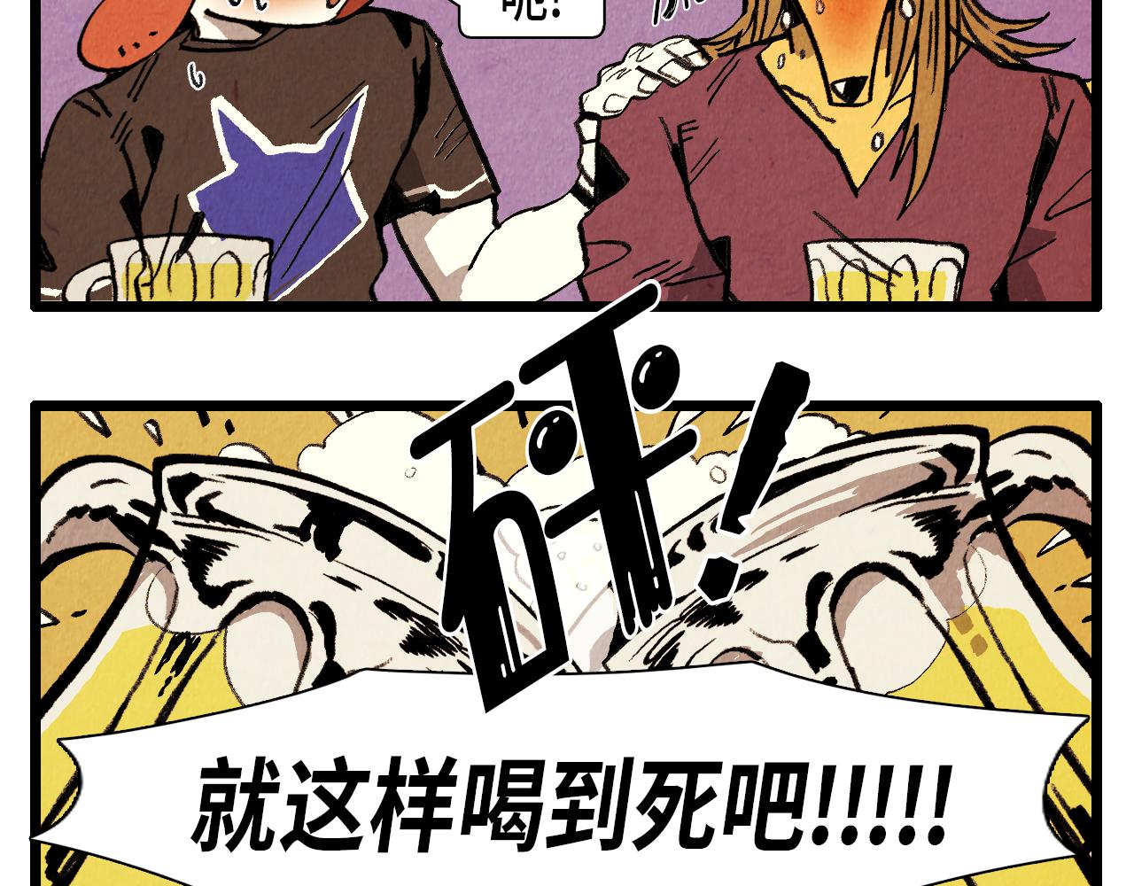 第34话 意外来电24