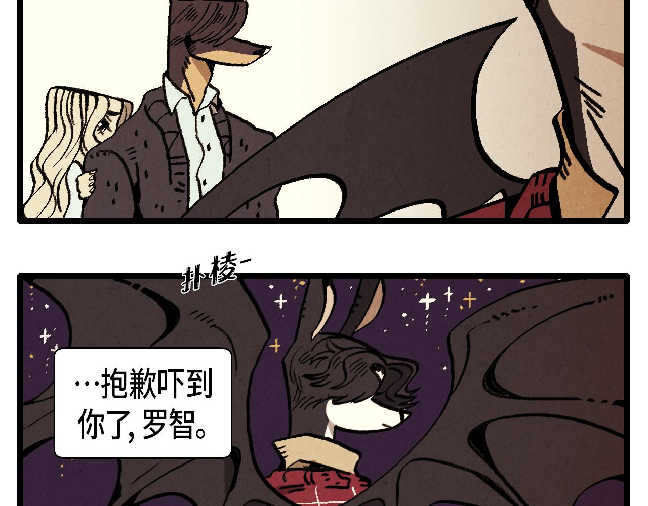 第31话 朱莉亚的目的33
