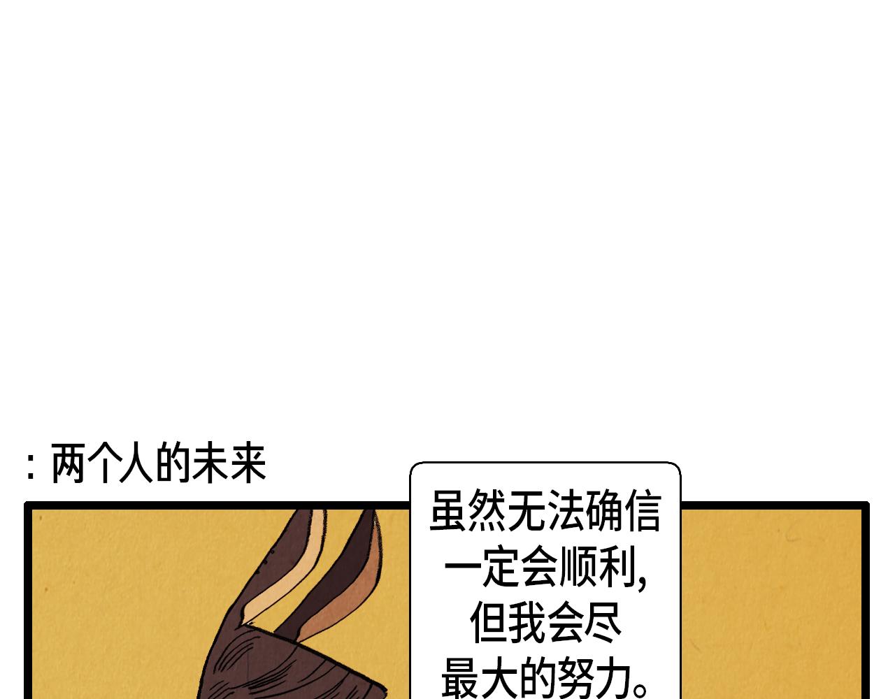 第38话 送别36
