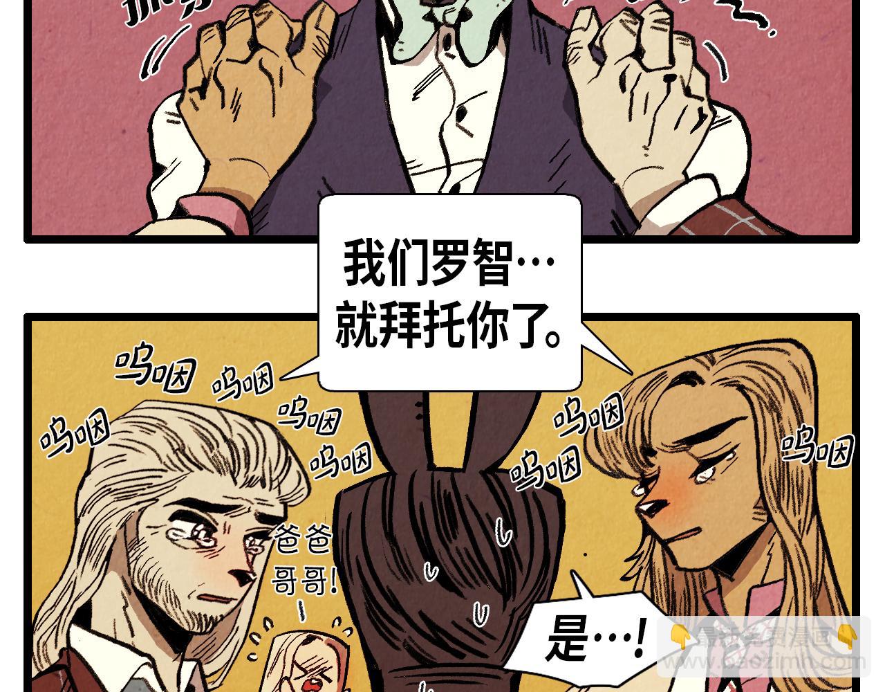 第40话 真心祝贺9