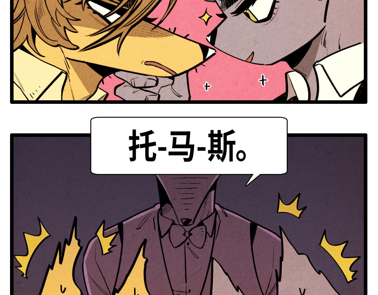 第43话 坏男人14