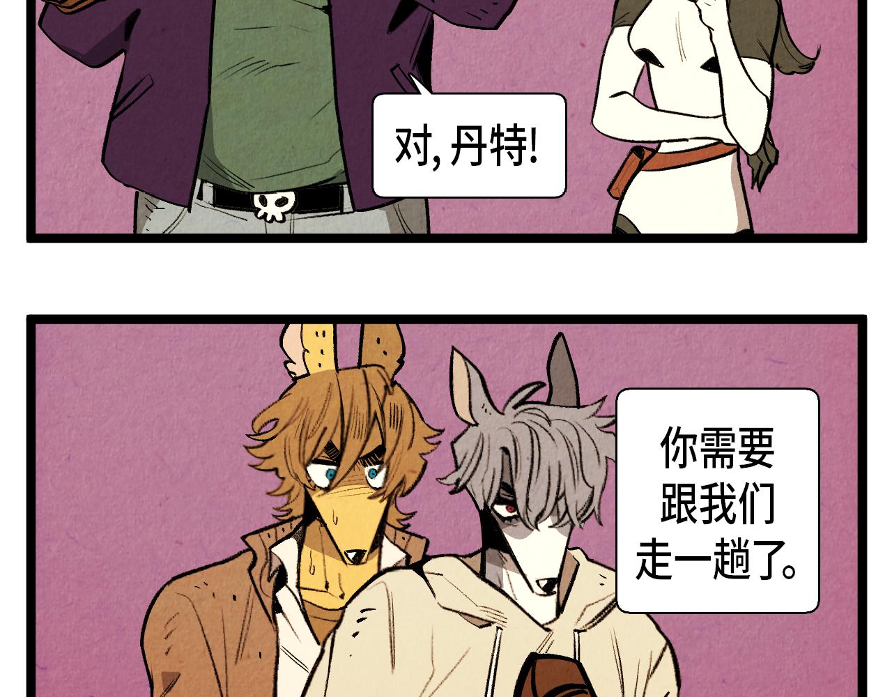 第54话 金卡19