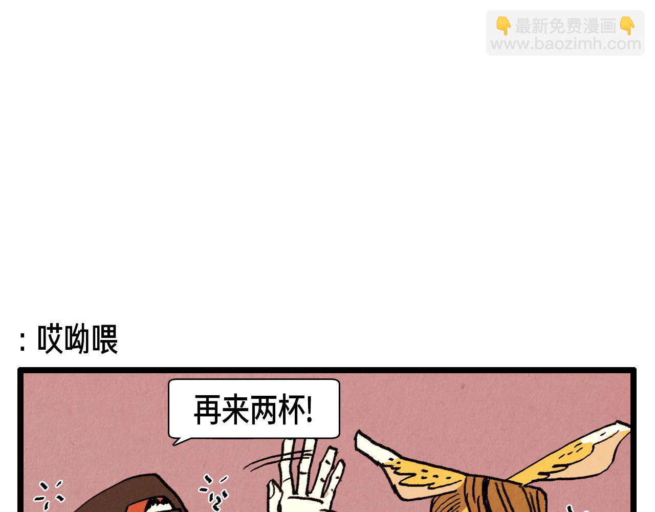 第34话 意外来电11