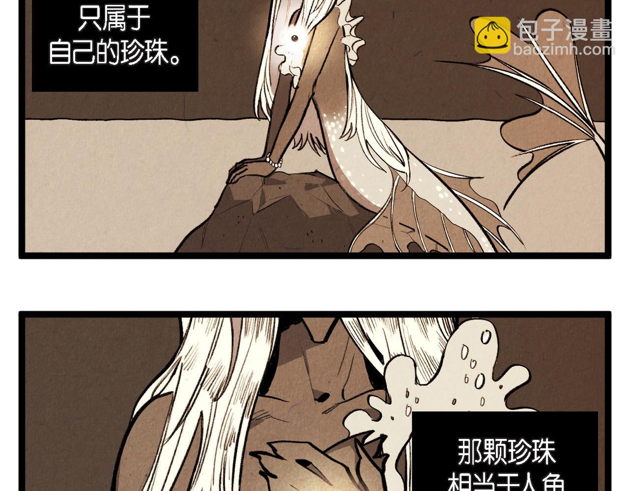 第63话 外传（二）42