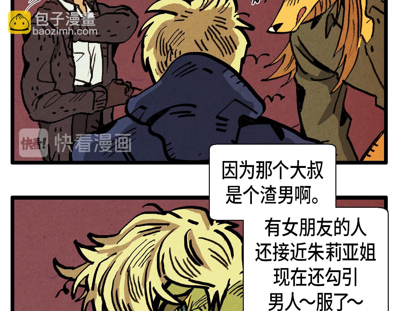 第31话 朱莉亚的目的7