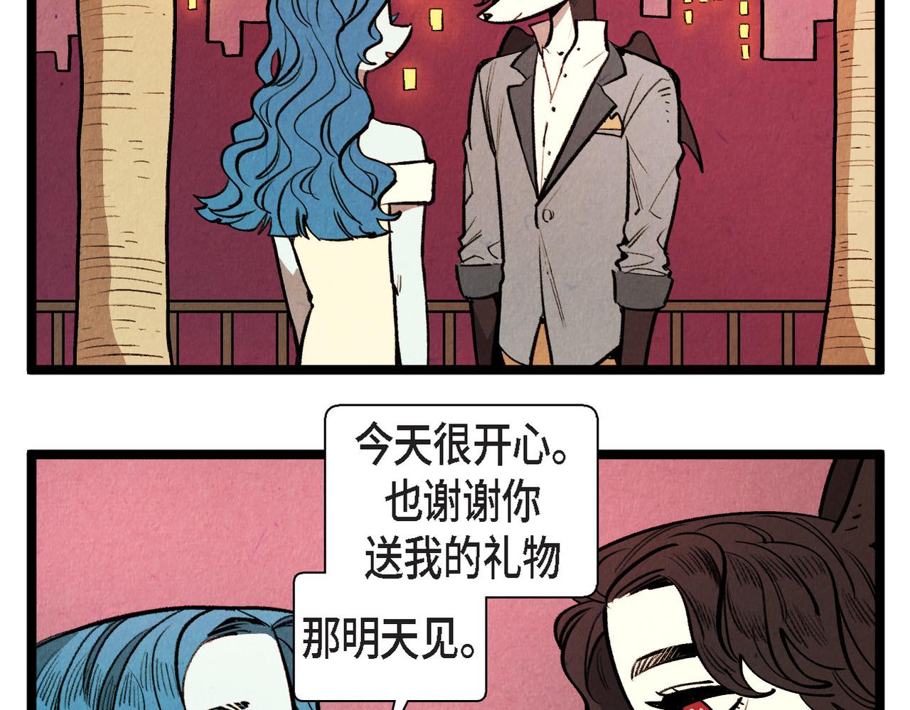 第63话 外传（二）57