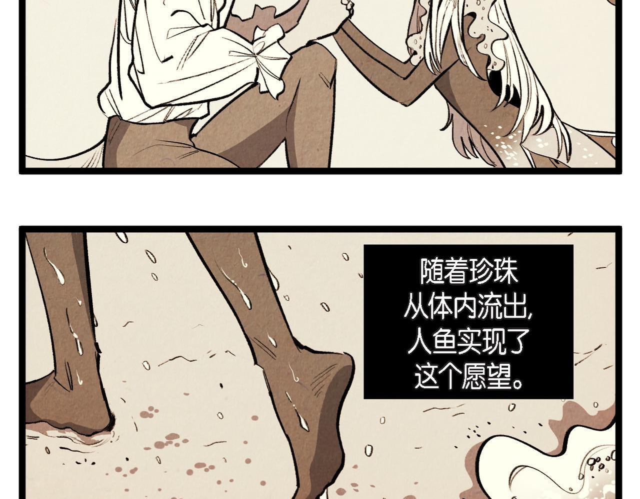 第63话 外传（二）44