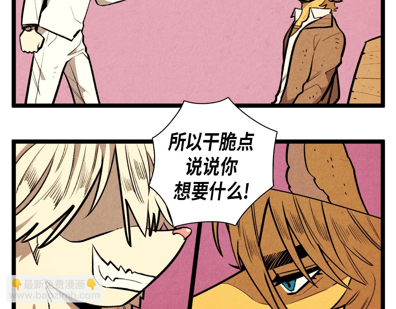 第48话 吸引19