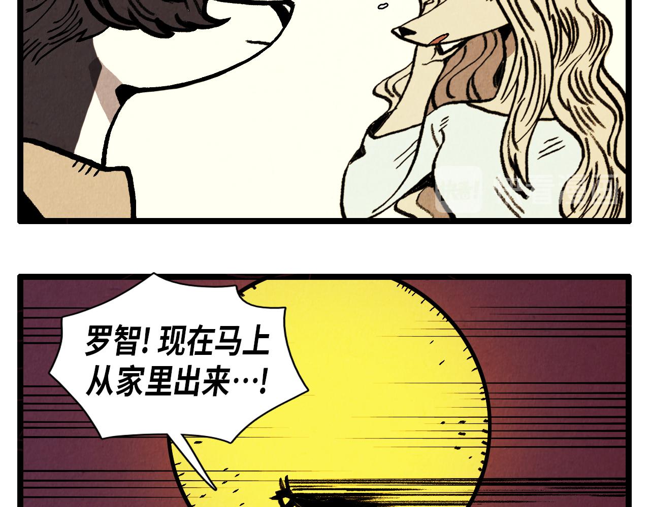 第31话 朱莉亚的目的13