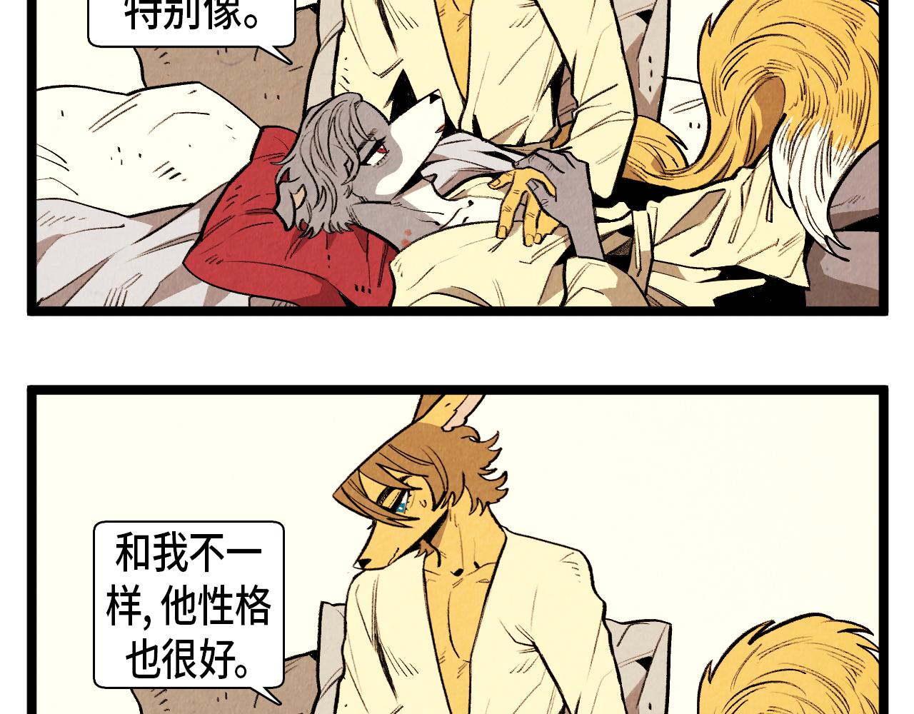 第61话 庆祝派对38