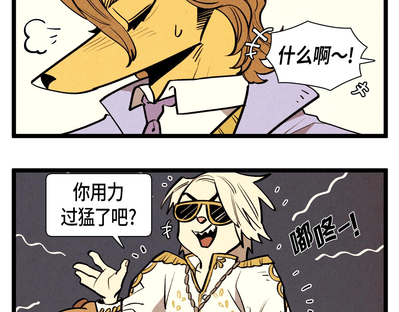 第49话 有趣的事28