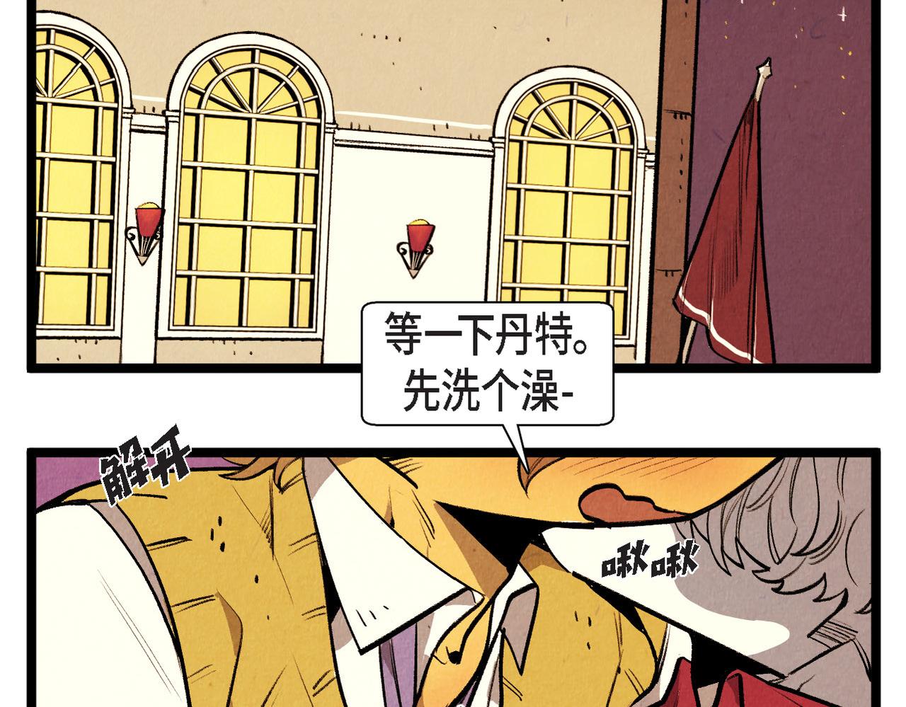 第51话 假面舞会32