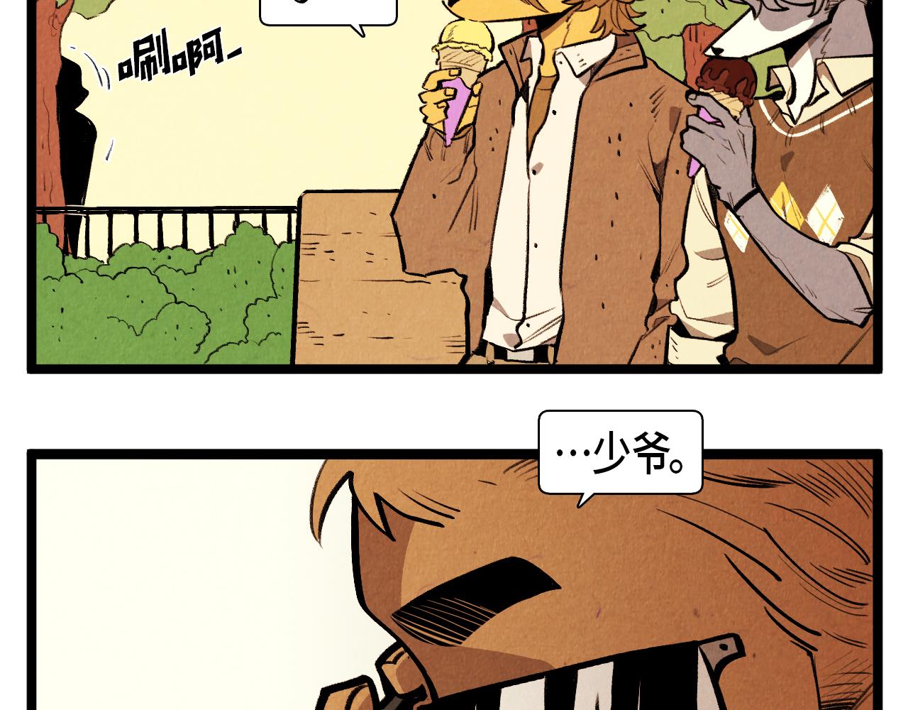 第47话 无法拒接32