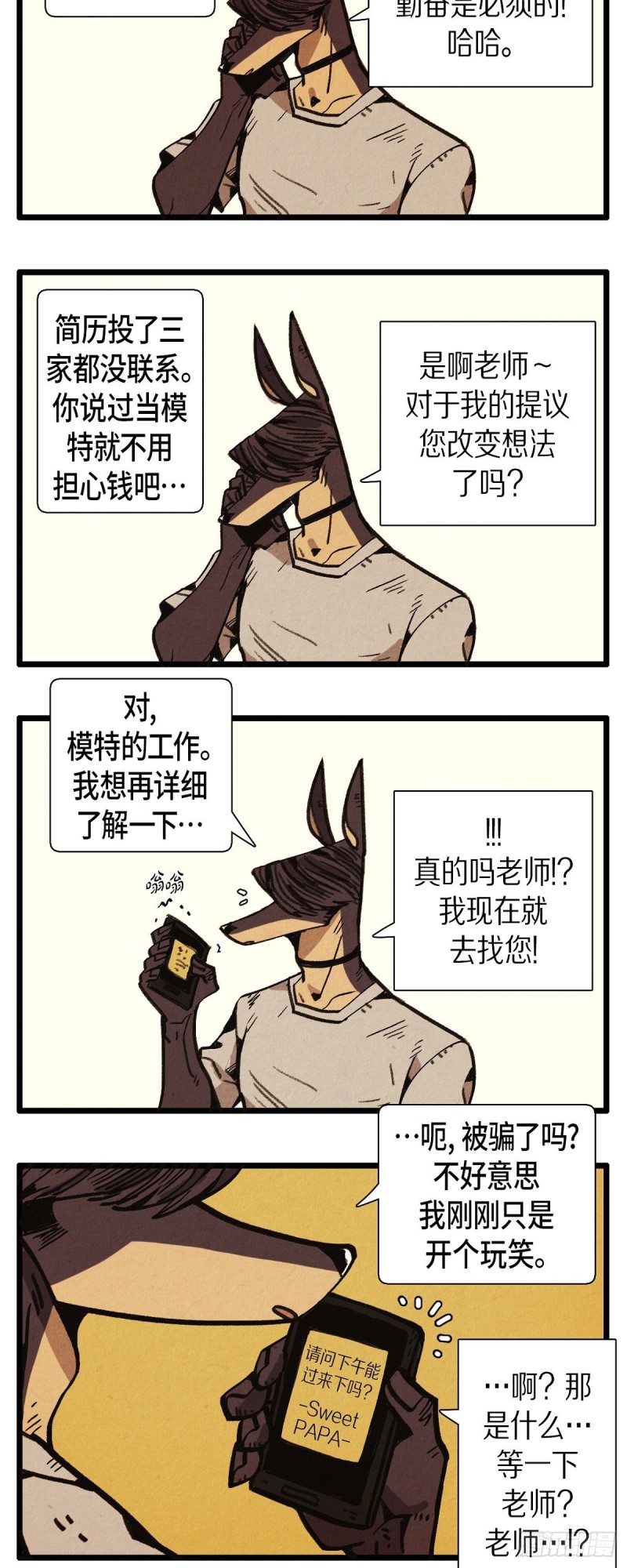 06. 黑心10