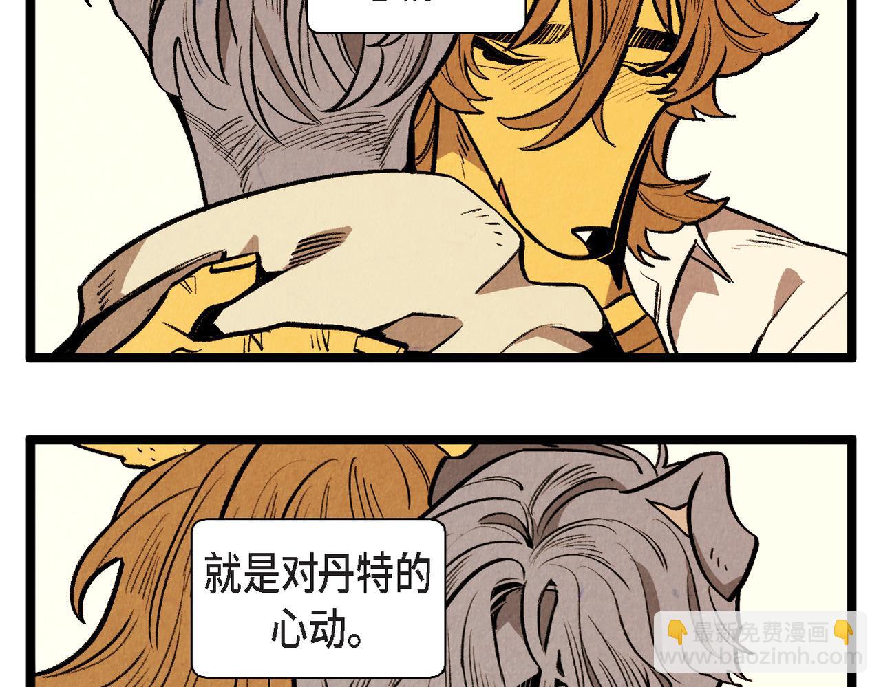 第56话 感激的恩人22