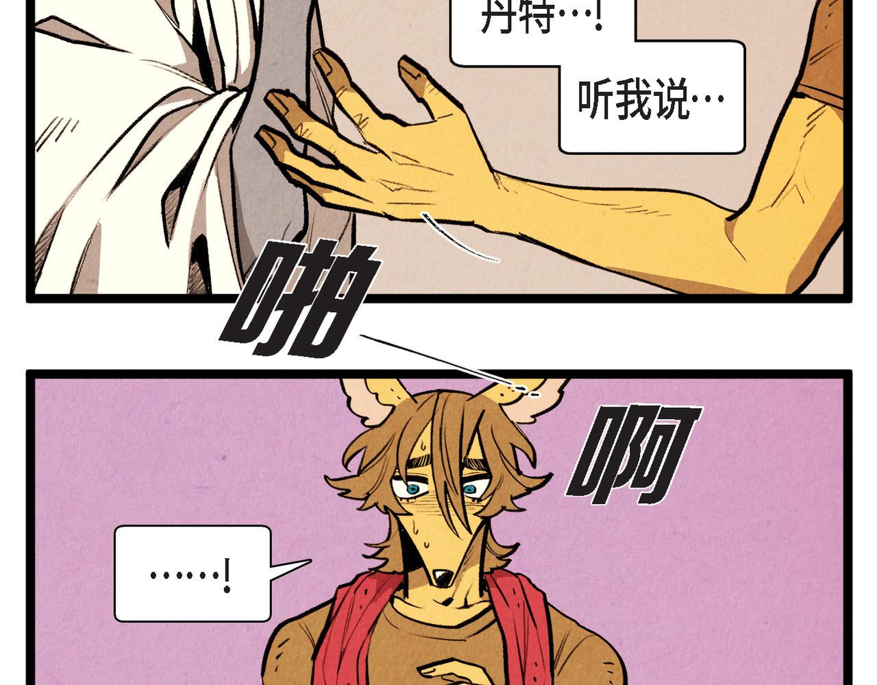 第57话 错过的时间18