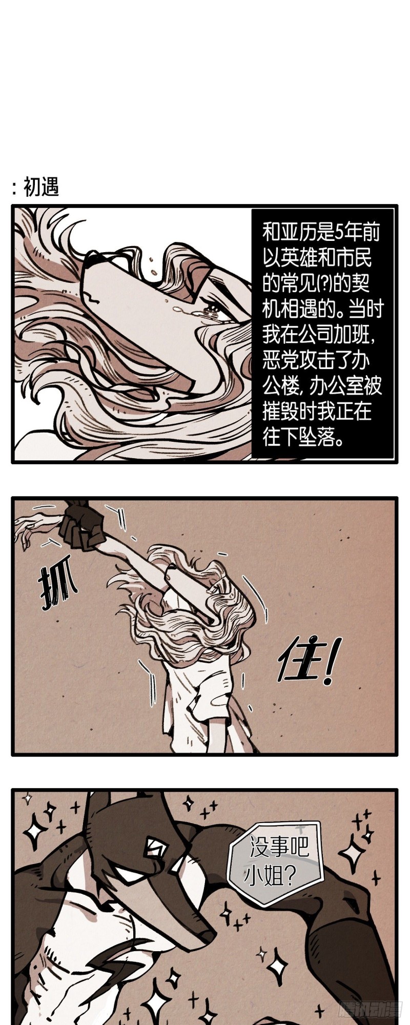 04.同居7