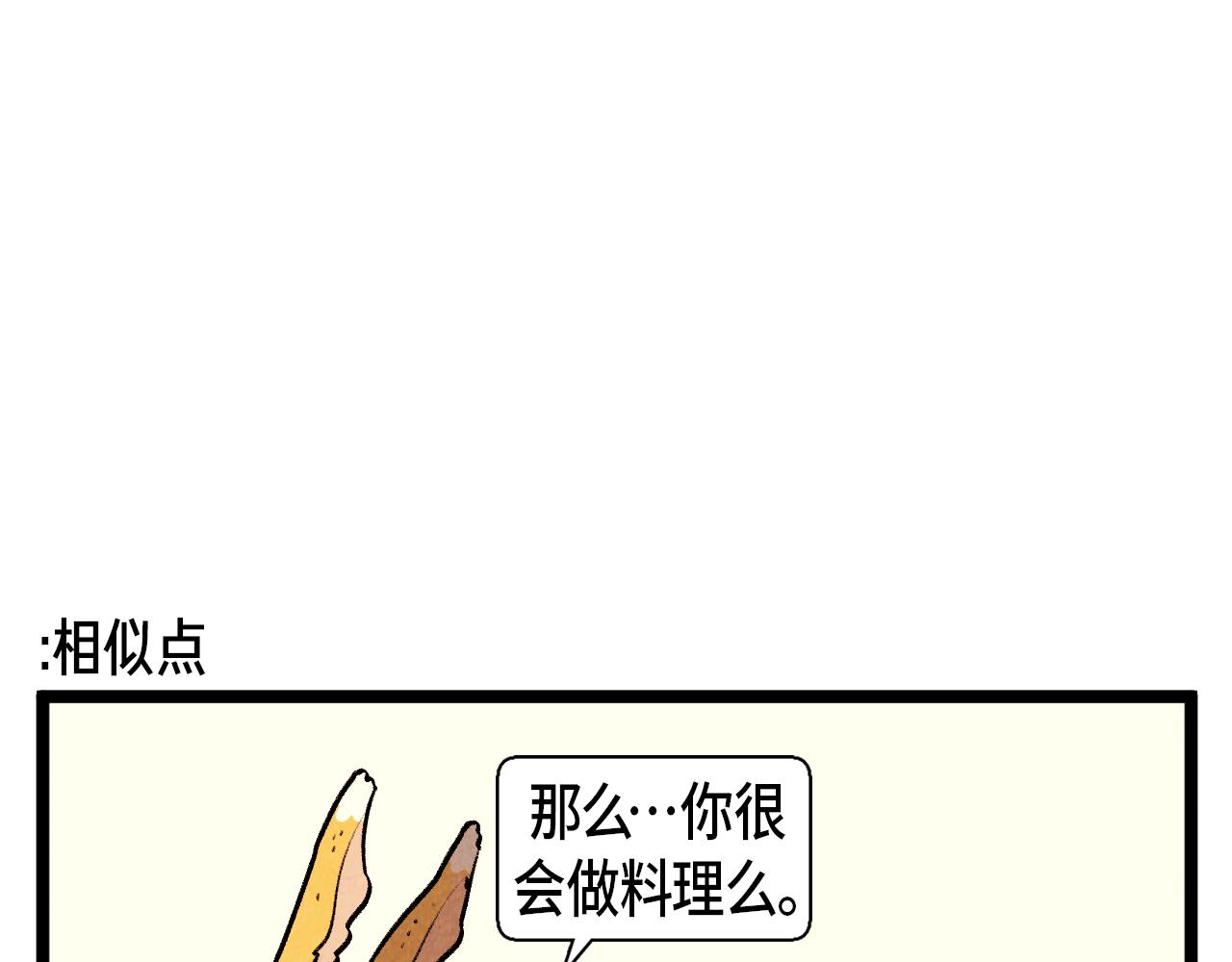 第47话 无法拒接16
