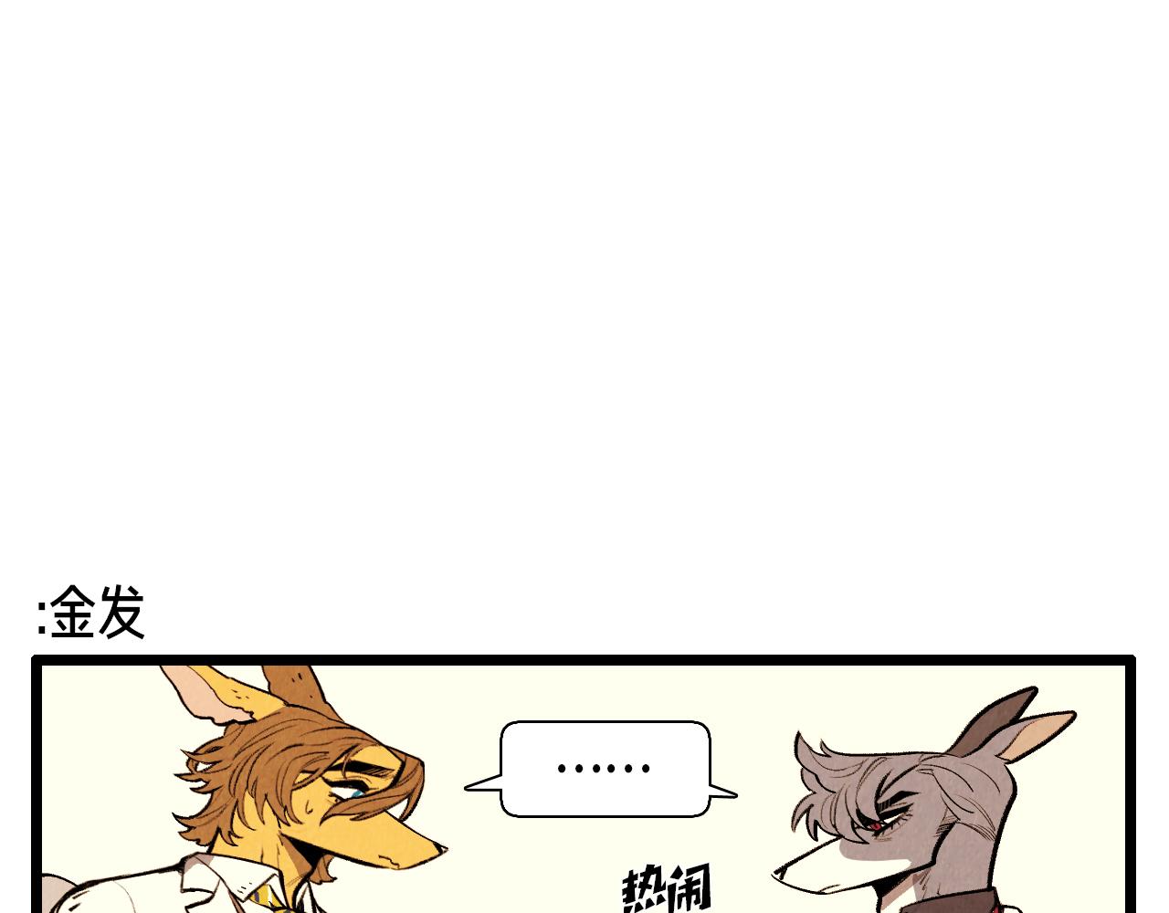 第45话 奇妙的缘分36