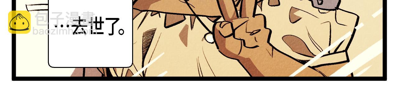 第55话 最强英雄25